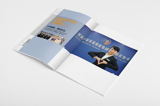 文化冊設計 塑造企業形象，傳遞品牌靈魂